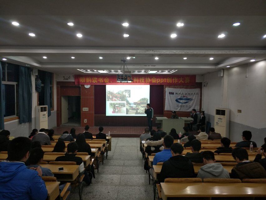 学校图书馆、琅韵读书会、计算机科技协会联合